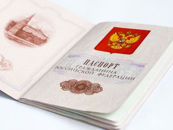 прописка в Соколе