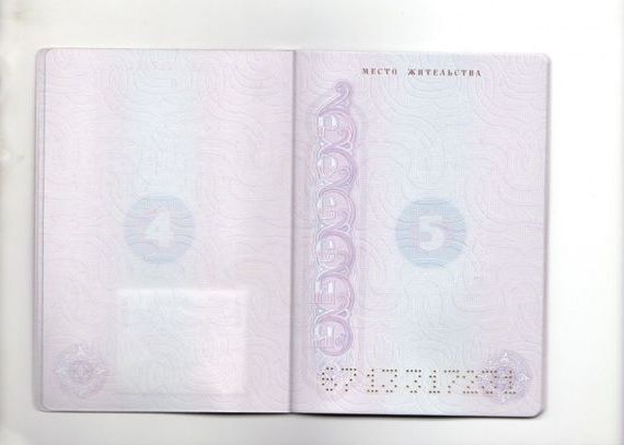 прописка в Соколе